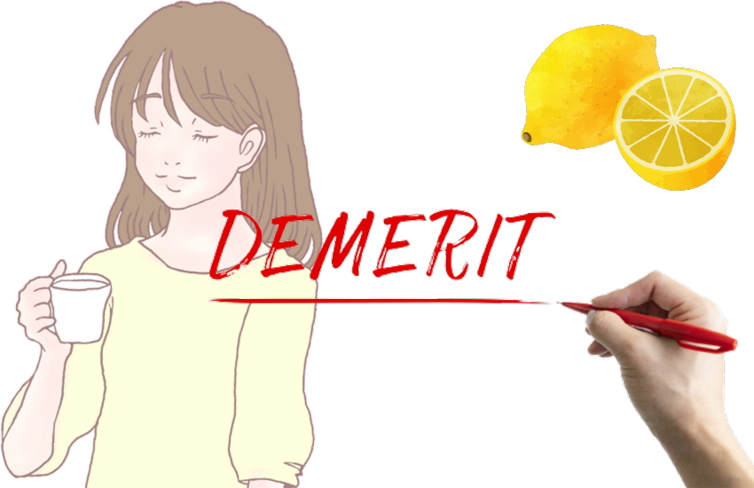 レモン白湯　デメリット
